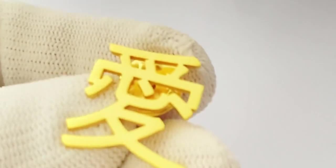 Japanese Love Lapel Pin, Japanese Kanji Brooch Pin, Chinese Love