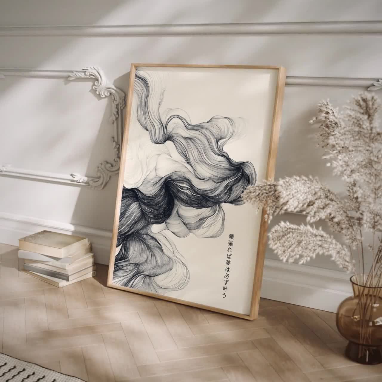 Japanese Motivational Quote Japandi Art, Black and White Wave