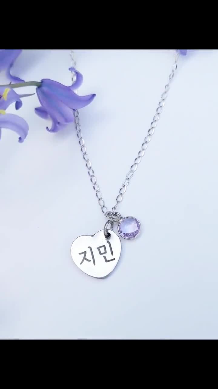 ☆BTS JIMIN着用☆【Viollina】☆Balloon Pendant Necklac.e☆ BTS X JIMIN Silver Safety Pin Necklace – Totemo Kawaii Shop