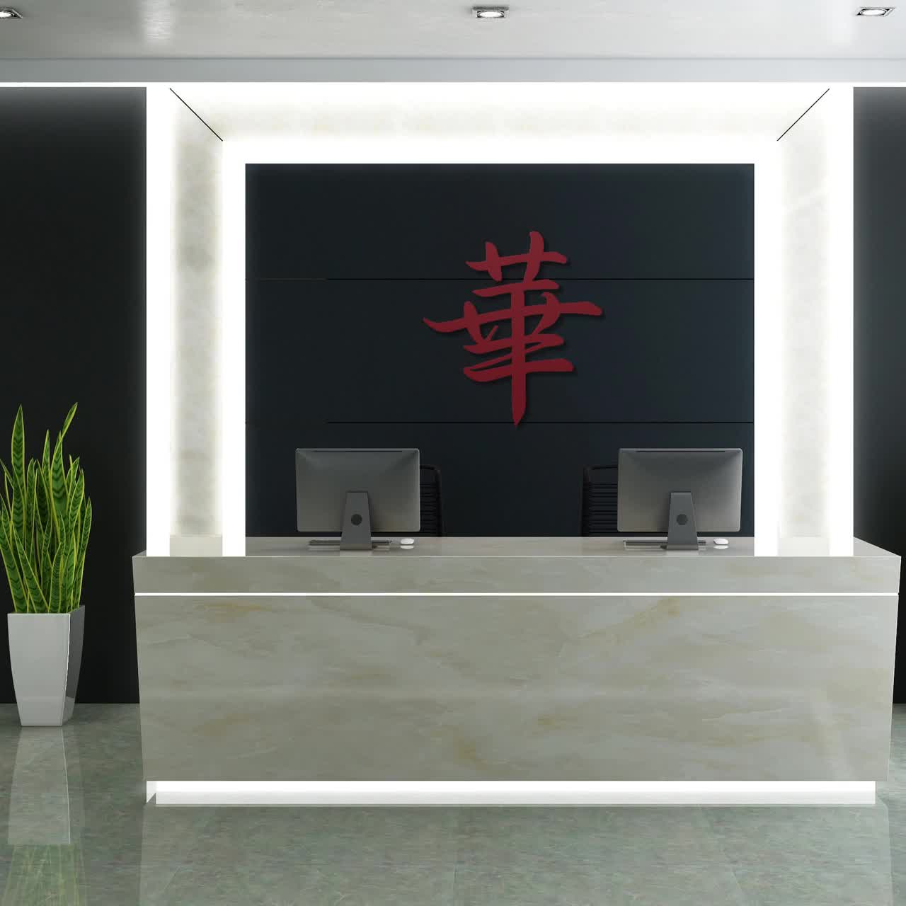 Metal Japanese Art, Kanji Hana Sign, Symbol of Flower, 3D Font