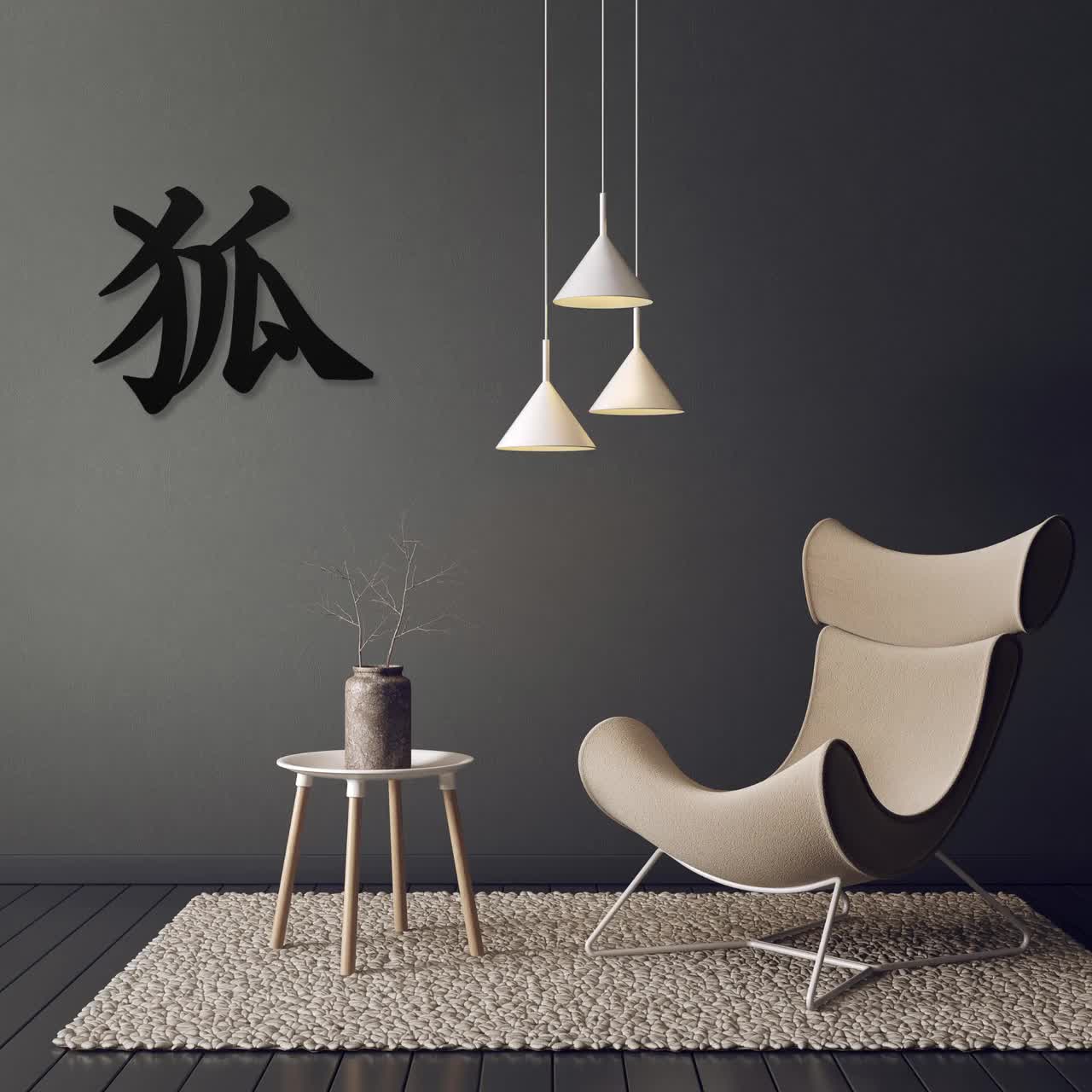 Japanese Kanji Kitsune Metal Wall Art, Fox Sign – Laser Cut Metal
