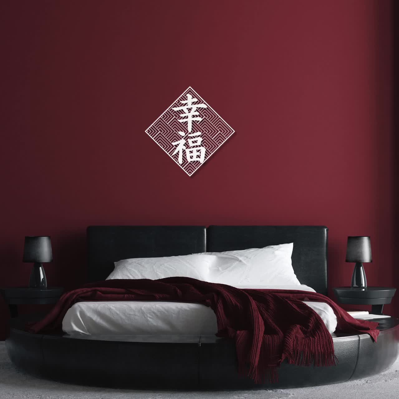 Happiness Metal Kanji Wall Art – Japanese Happiness Symbol Sign