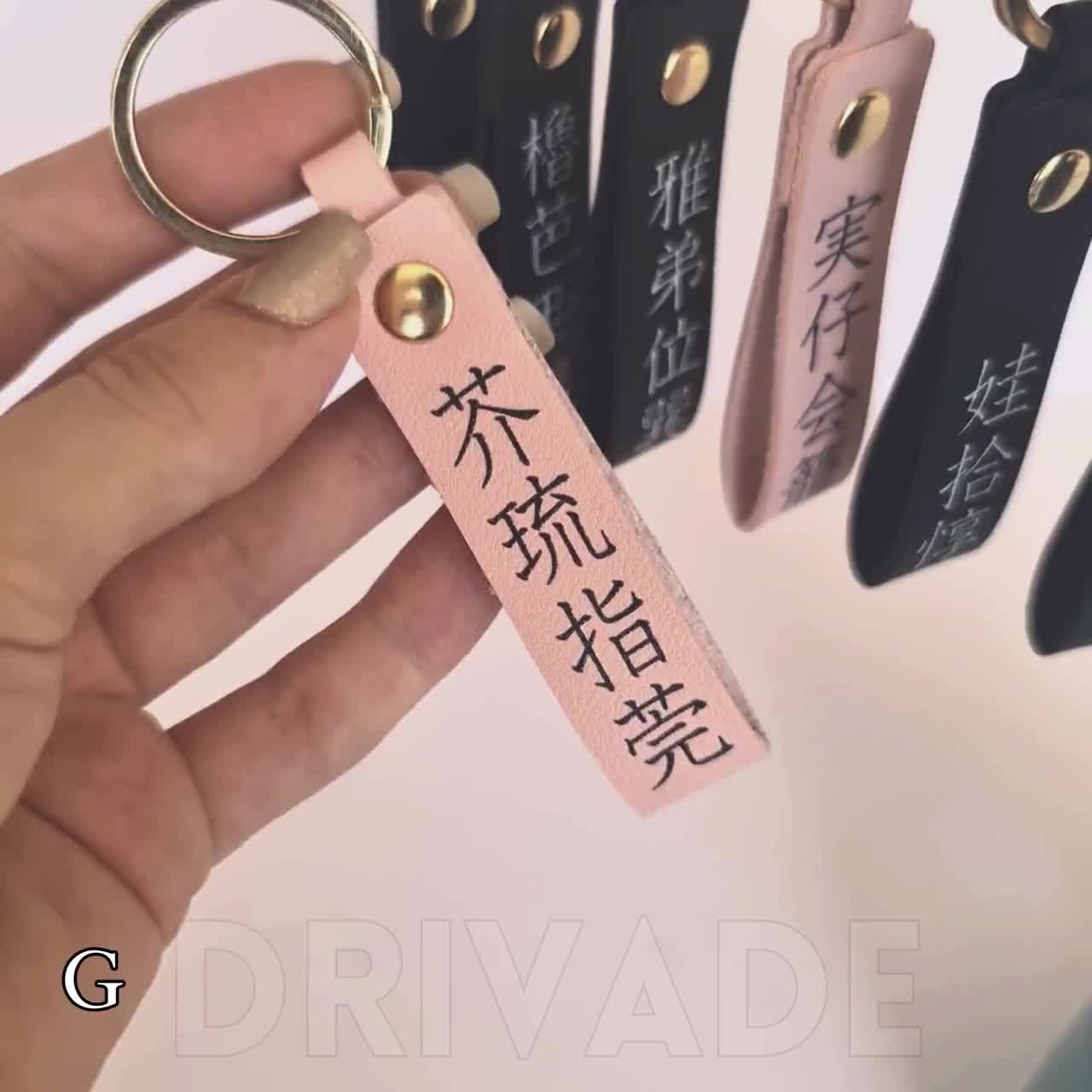 Custom Japanese Kanji Name Keychain Personalized JDM Leather Name