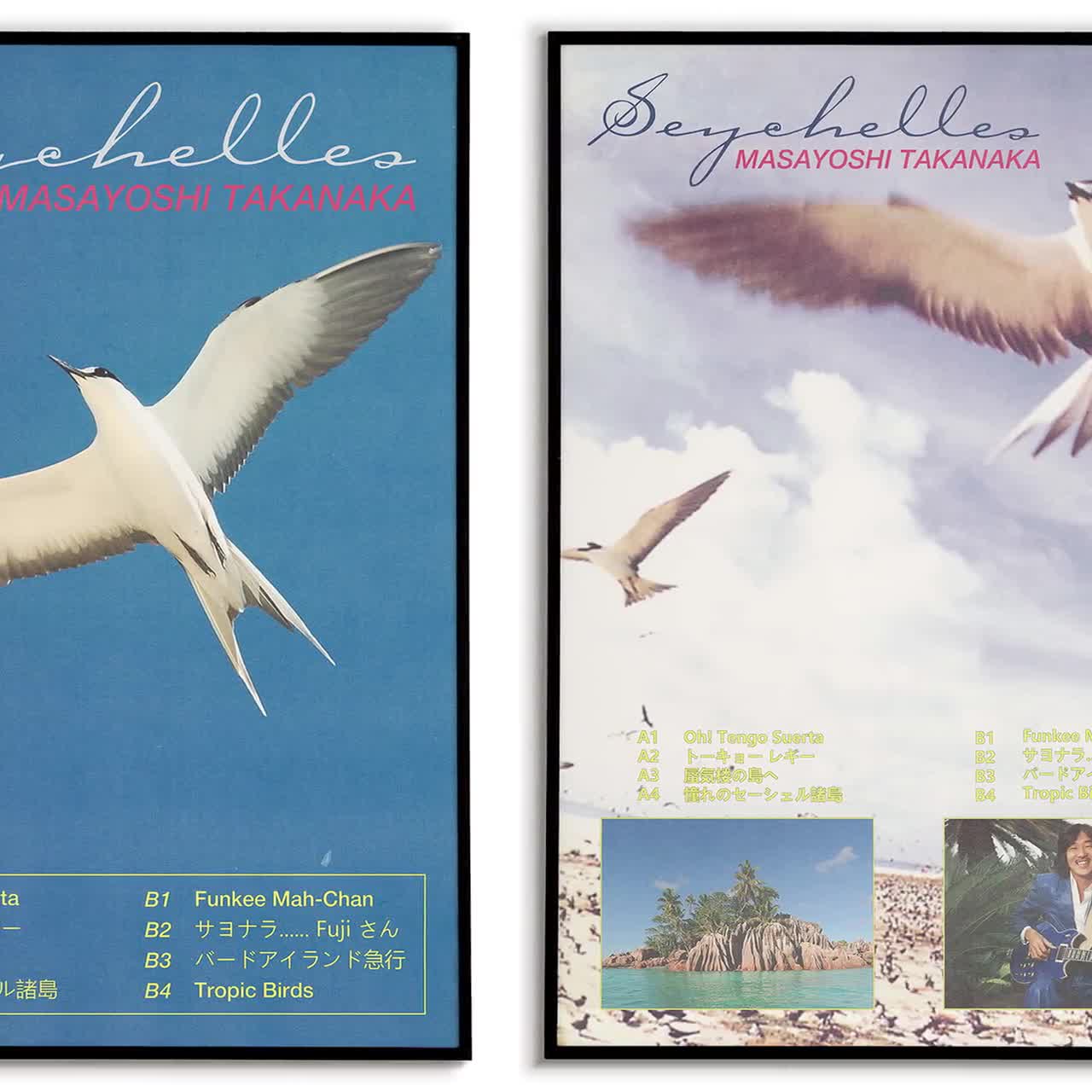 Masayoshi Takanaka Seychelles Poster | Retro Japanese City Pop