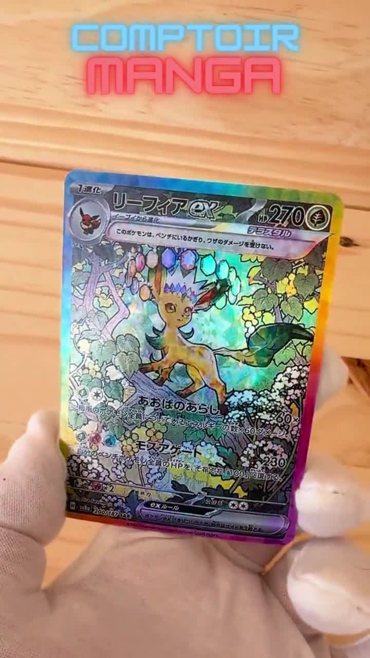 Leafeon EX 200/187 - Sv8a Terastal Festival Ex - Japanese Version