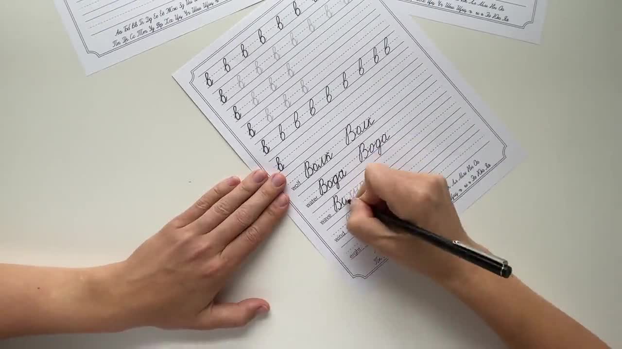 russian handwriting practice sheets