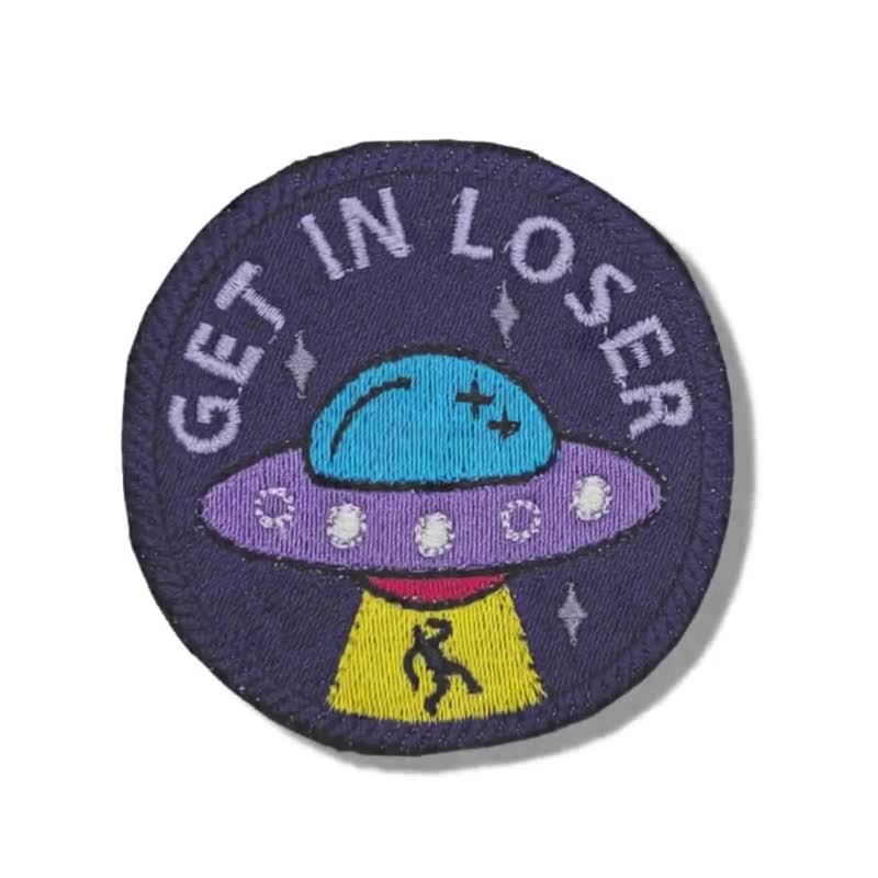 Space Iron on Patch, Embroidered Patches for Jackets, Cool Patches for Hats,  Small Planet Patch 2.6 