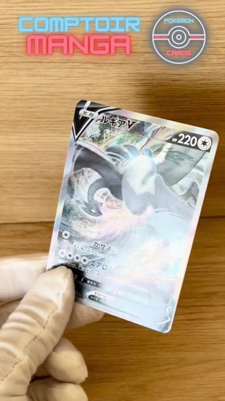 Lugia V 110/098 - Paradigm Trigger - Japanese Version