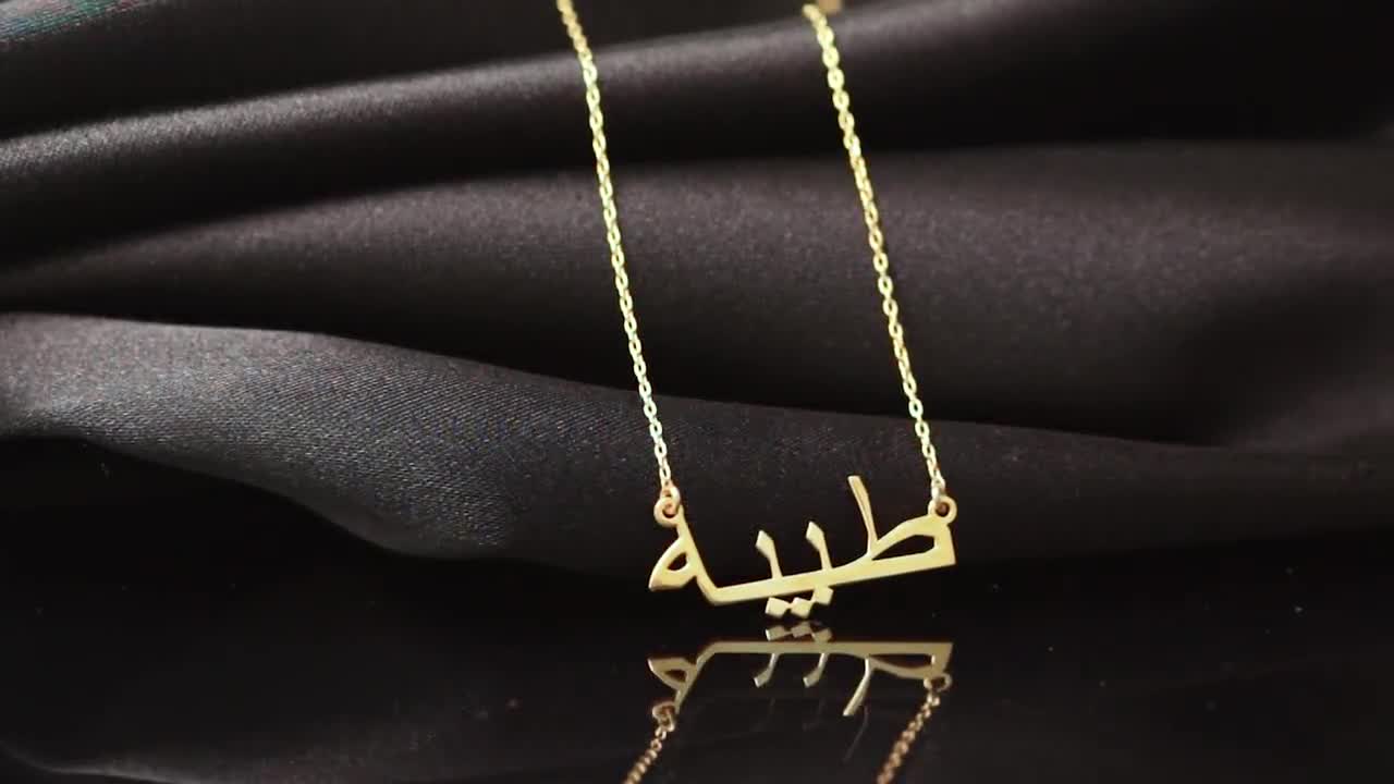 【THE M】THE ARABIC NAMEPLATEネックレス The Mini Arabic Choker Nameplate | The M Jewelers