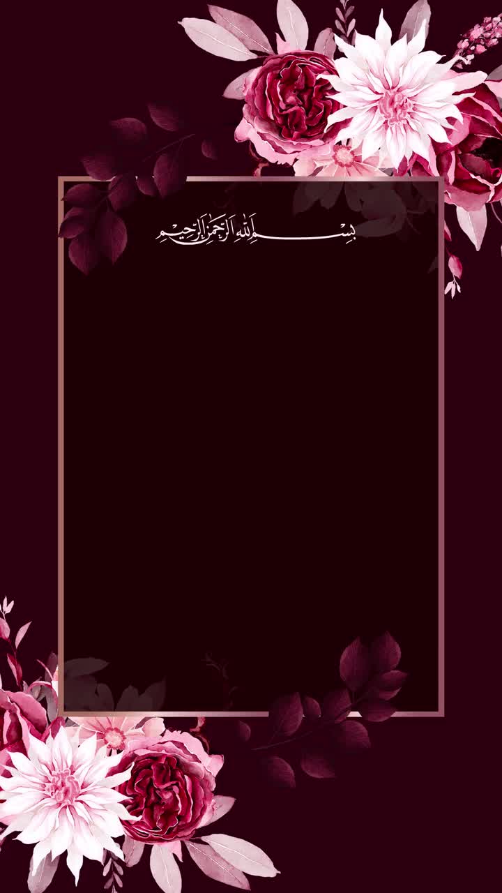 New shadi mubarak wallpaper hd Quotes, Status, Photo, Video | Nojoto