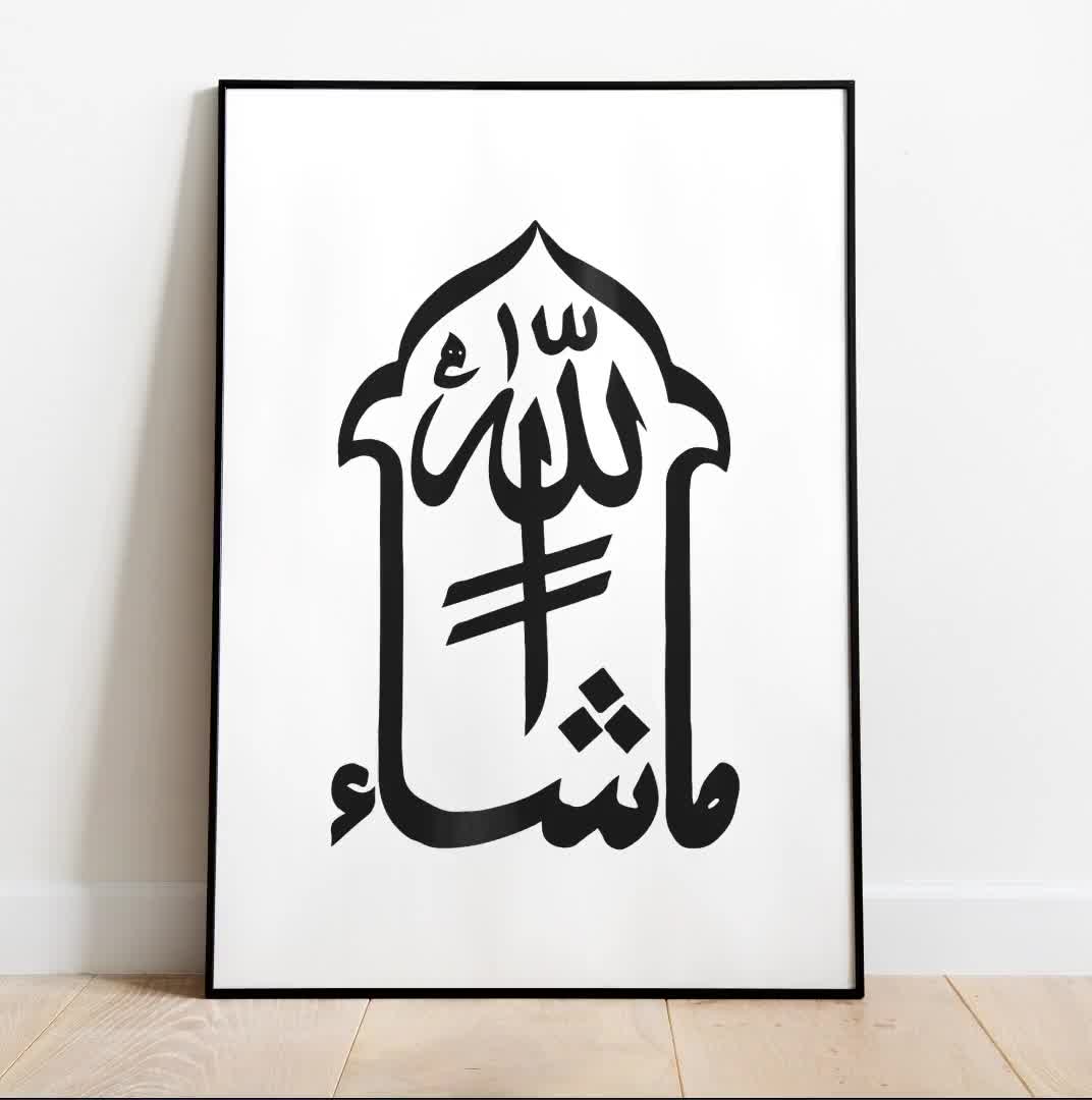 Vector Calligraphy Masha Allah Full Color Design.in Eps 10 Stock Vector -  Illustration of insha, arab: 185499796 | Ak47 tattoo, Vector illustration,  Color