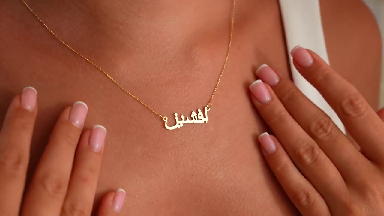 Collar de nombre árabe, collar de nombre personalizado de oro macizo de 14k  18k 10k, collar de nombre farsi para mujeres, regalo de joyería para ella