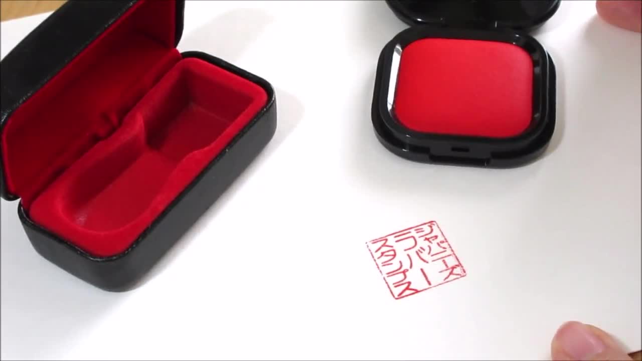 Custom Japanese Hanko Chop Round Square - Black Japanese Name