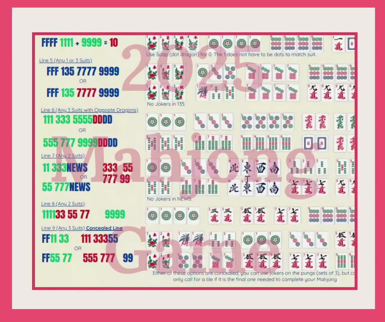 マヨジャガページ Mahjong Made Easy 2025 – NMJL Printable Hands Guide | Beginner