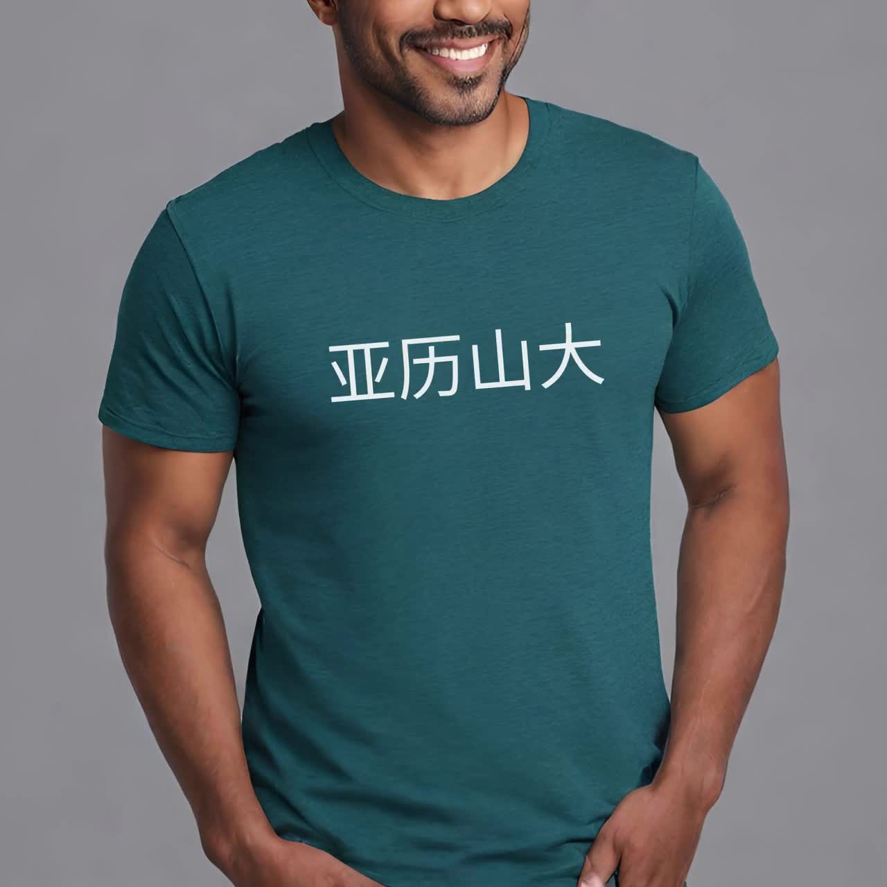 Personalized Chinese Name Translation T Shirt Custom Chinese Writing Shirt Chinese T shirt Mandarin Shirt Chinese Phrase Asian Shirt