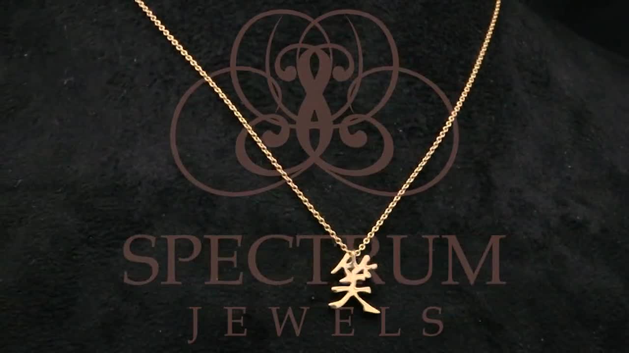 18k Yellow Gold Necklace, Japanese Kanji Happiness Symbol Necklace