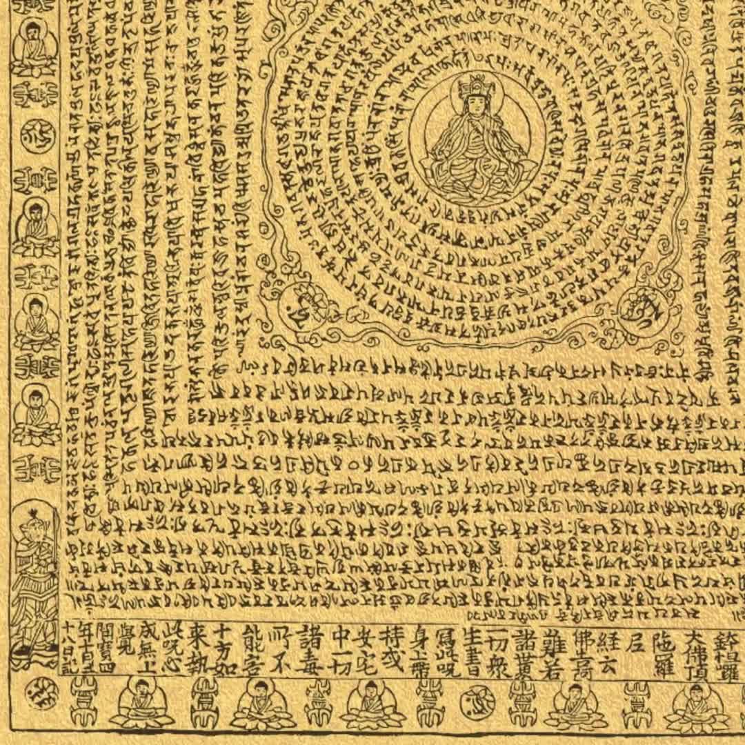Shurangama Mantra Sanskrit Mandala Poster Vintage Print, Written