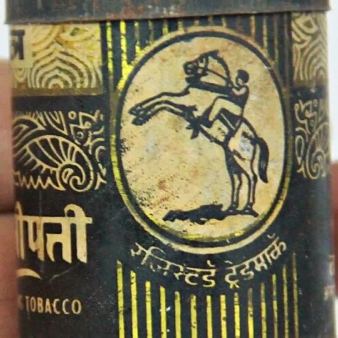 Vintage Babul Zafrani Patti Scented Chewing Tobacco Tin: Rare Indian  Advertising