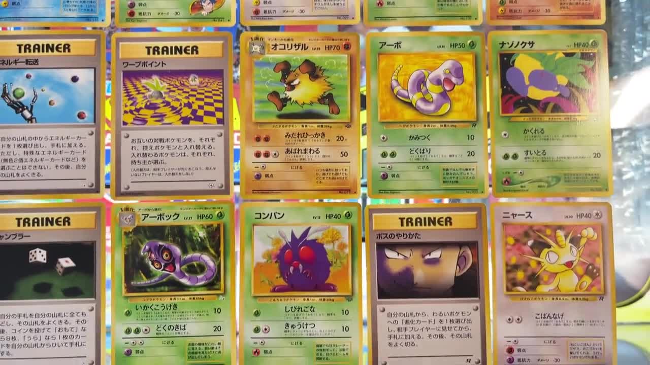 1996 japanese pokemon cards list Expansion Pack Complete Set (102/102) 1996 Pokemon Base Set -
