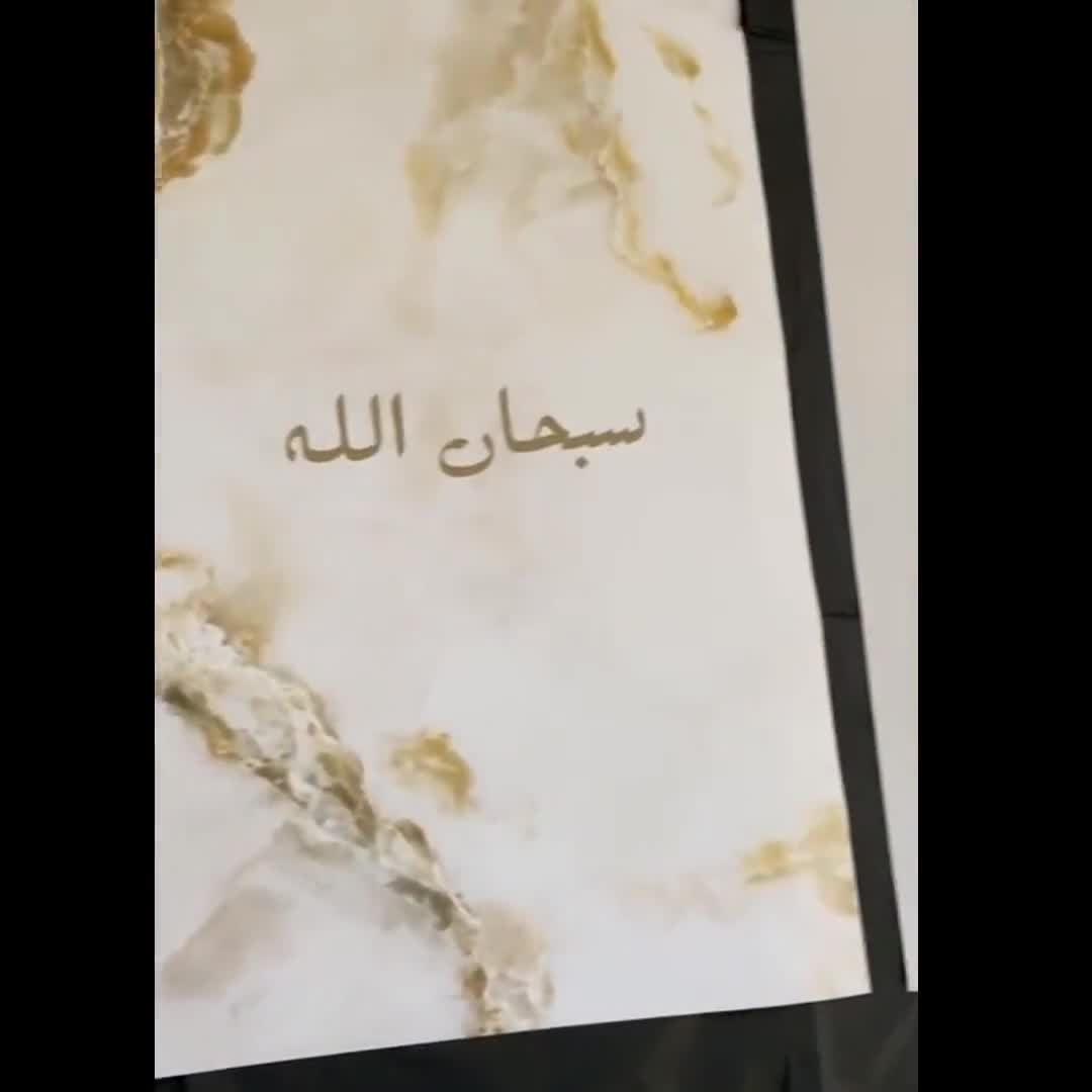 Set di 3 Quadri Moderni Con StrutturaMarmo Beige e Oro Poster Islamici  Pittura su Tela Stampa Artistica Parete Soggiorno Camera da Letto Ufficio
