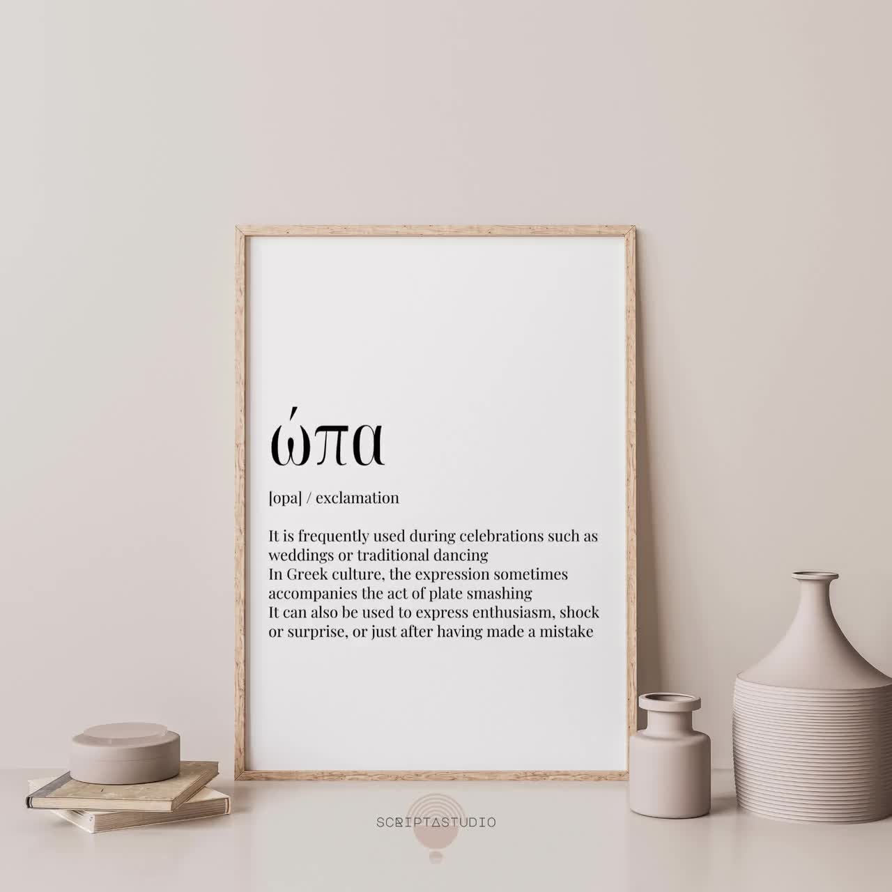 Filotimo Greek Art - Greek Virtues - Pride Quote Print - Printable Wall  Decor 001