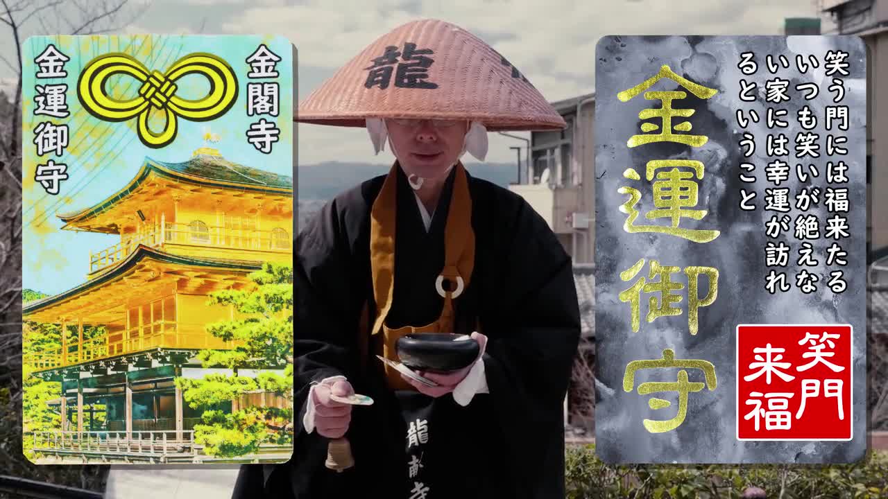 omamakinodai gold | Fallworks