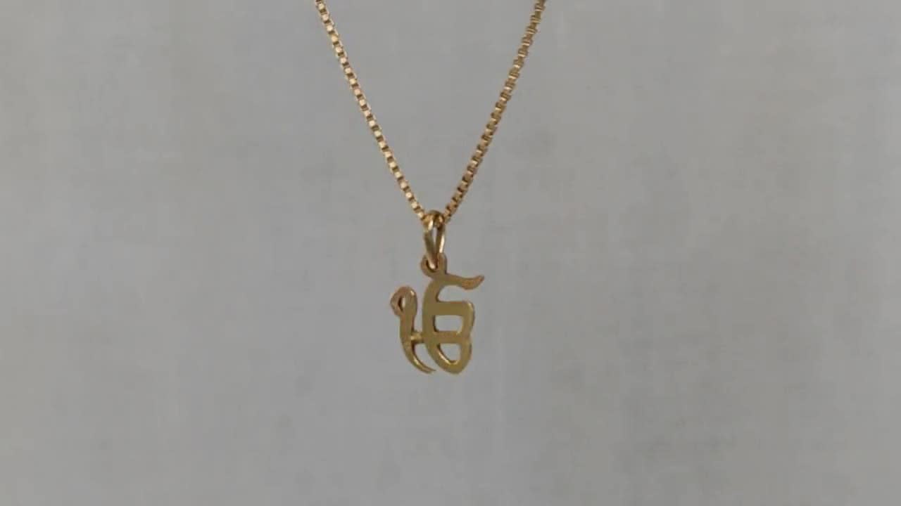 Gypsy LV Gold Necklace w/ Loop Holding Emblem