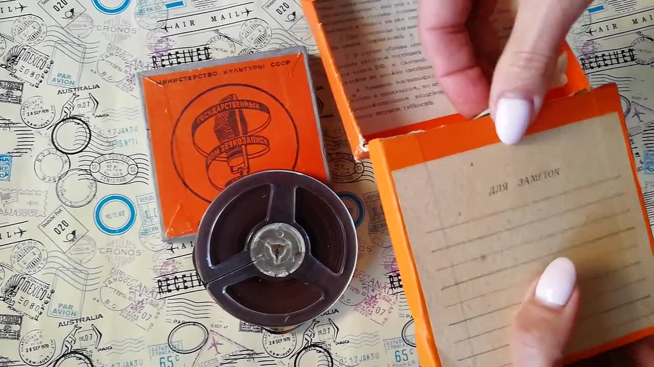 Buy 4'' Vintage Recording Magnetic Tape in Box, Cardboard Box
