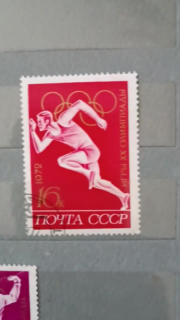 Lot De 100 Timbres Spéciaux Divers – URSS – Neufs – Pour Collectionneurs – Prophila