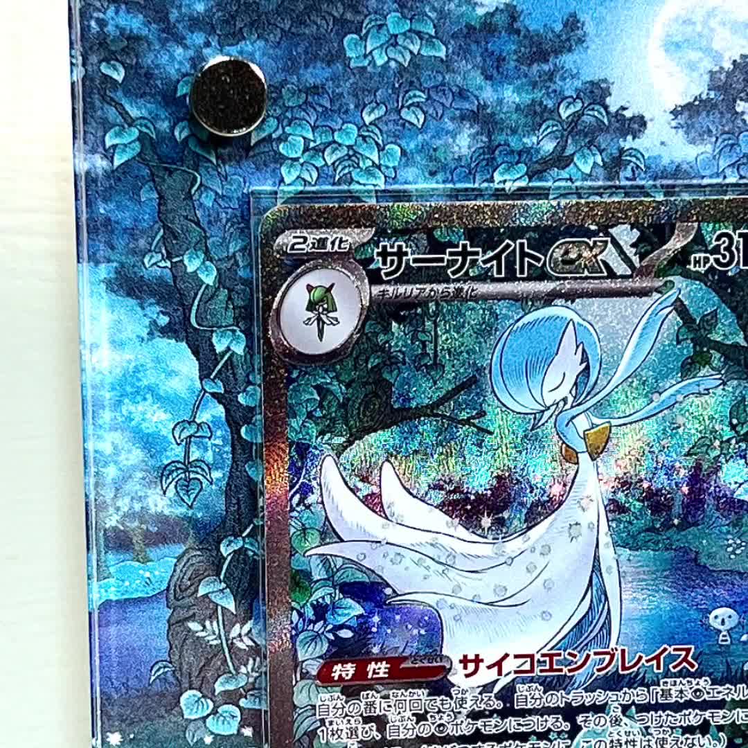 Gardevoir SAR SIR Paldean Fates/Shiny Treasure Custom Pokmon Card Display Frame Case Gardevoir SAR SIR Paldean Fates/Shiny Treasure Custom Pokmon Card Display Frame Case