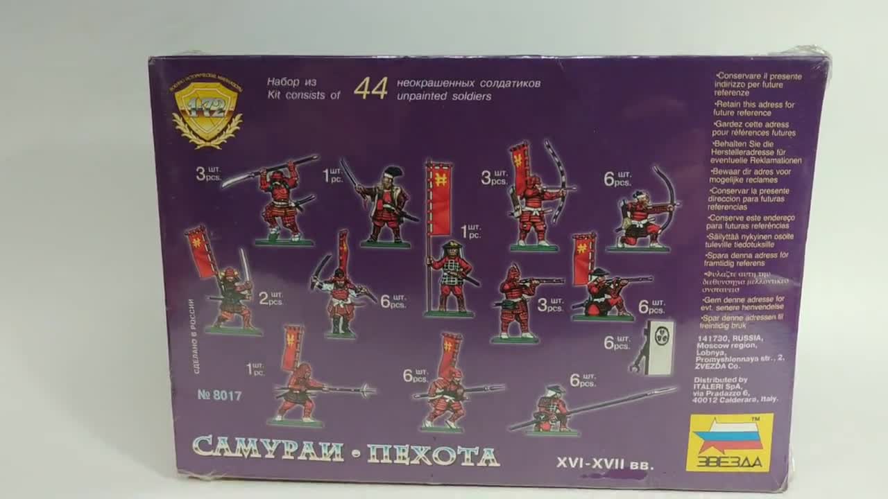 Toy Soldiers ZVEZDA 8017 Boxed Set 1/72 