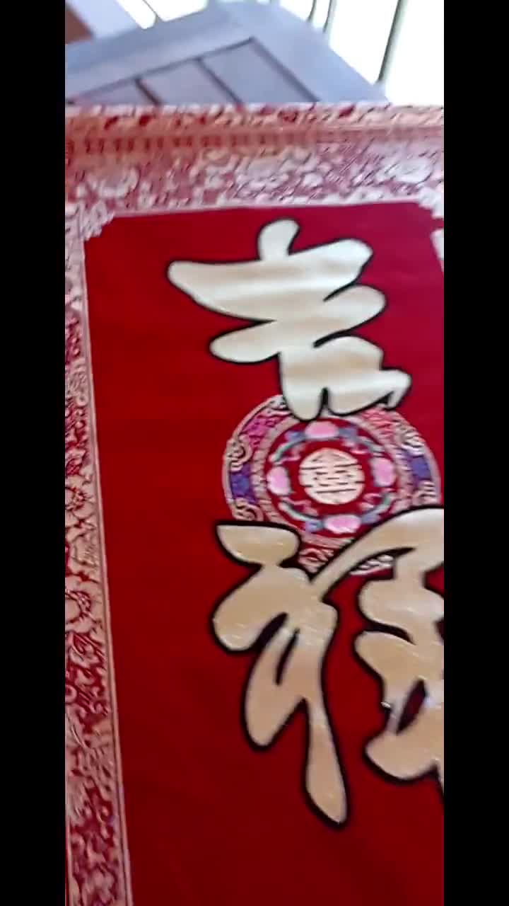 2000年代のヴィンテージ中国壁掛けバナー - 書道アートパネル