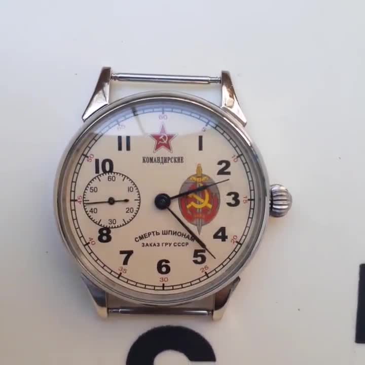 亡国のメガロポリス Soviet Watch 