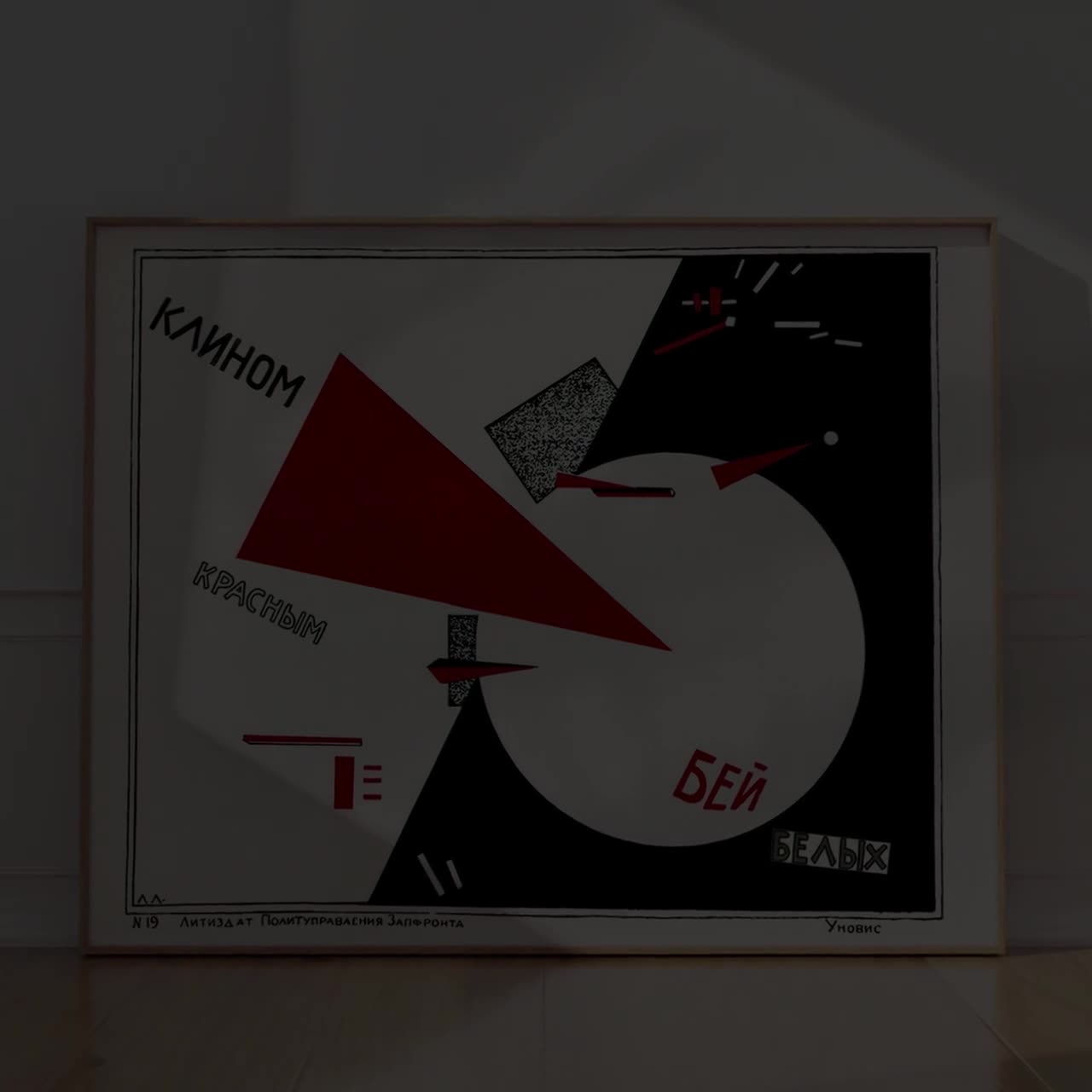 年老いた骨齧り　ロシア語版　プレリリースfoil The Stalin – Stalinism – Vinyl (12