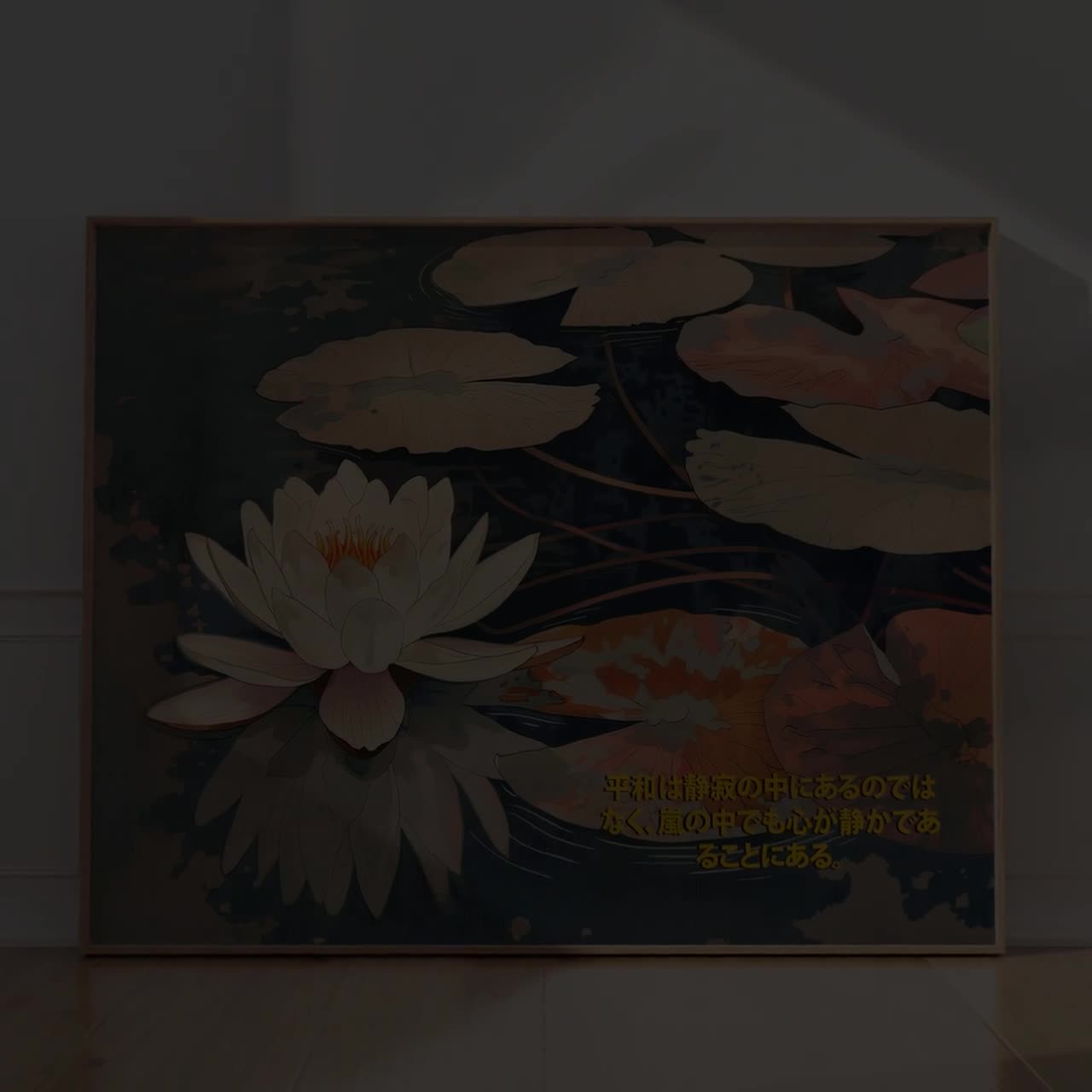 日本の蓮池の版画:アジアの花の風景画の壁アート - Etsy 日本 日本の蓮池の版画:アジアの花の風景画の壁アート - Etsy 日本