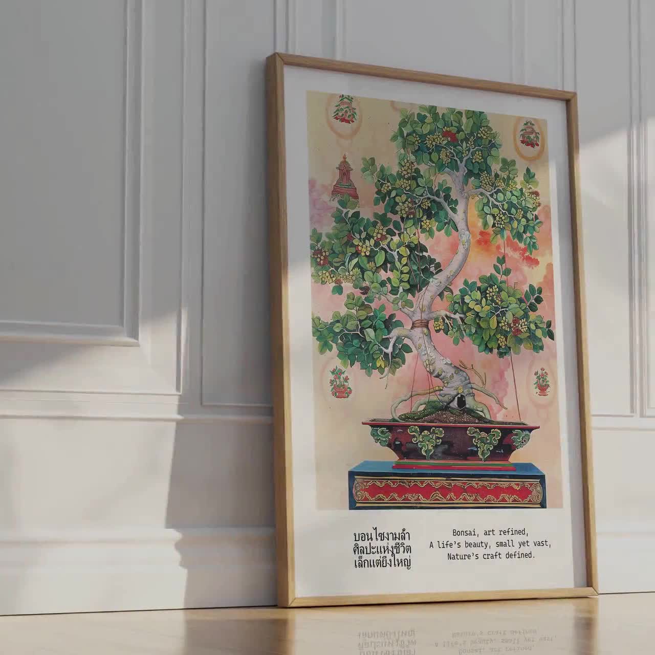 タイの盆栽アートプリント：伝統的な書道の禅風装飾 - Etsy 日本