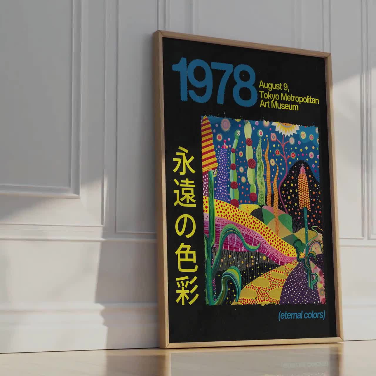 展覧会ポスター 限定版 額装 抽象画 現代アート インテリア #376-1 Video-Portrait_syakhb.jpg