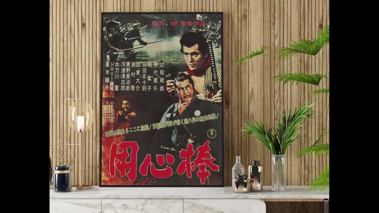 Yojimbo Japanese WOODEN POSTER, Extra Large Wonderful Wood Gift