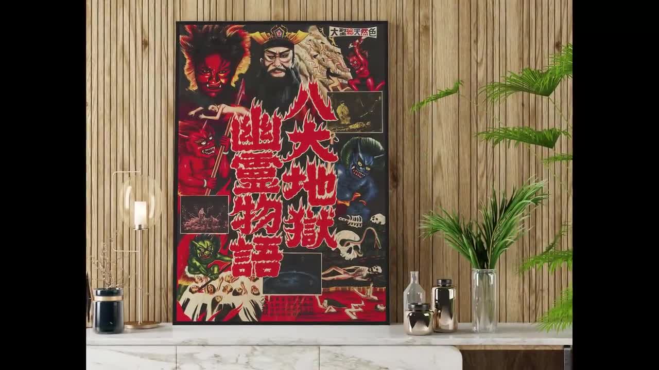 The Sinners of Hell Japanese WOODEN POSTER, Awesome Wood Gift for