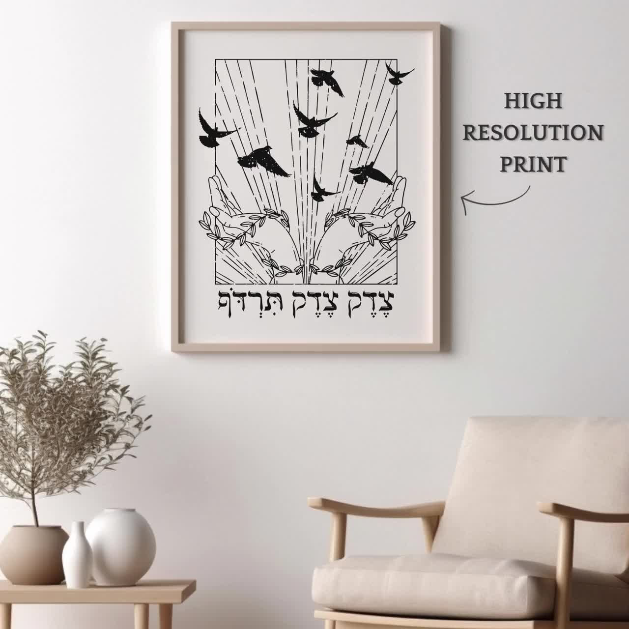 Tzedek Tzedek Tirdof | Justice, Justice You Shall Pursue