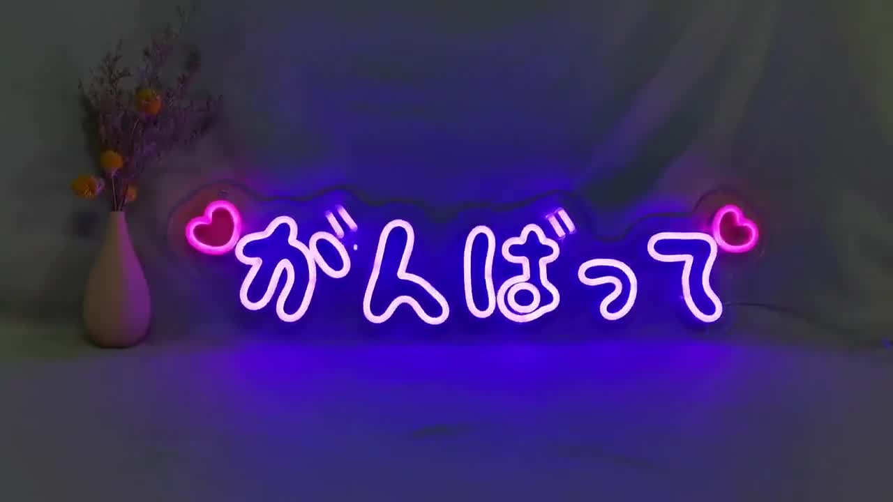 Ganbatte Led Neon Schild Do your best led neon light Japanisches Neonlicht Schlafzimmer dekoration licht Kawaii Style dekoration video poster