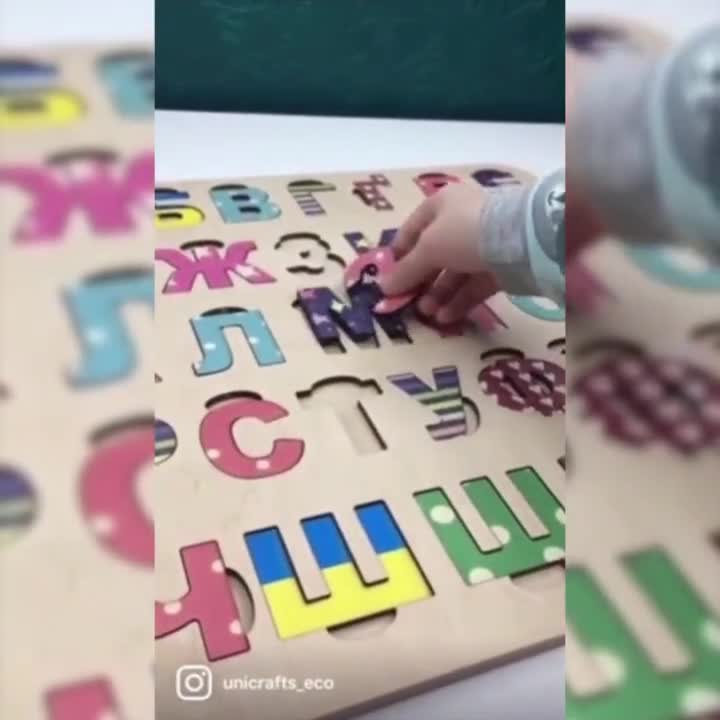  Ukrainian Alphabet Wooden Puzzle Toy