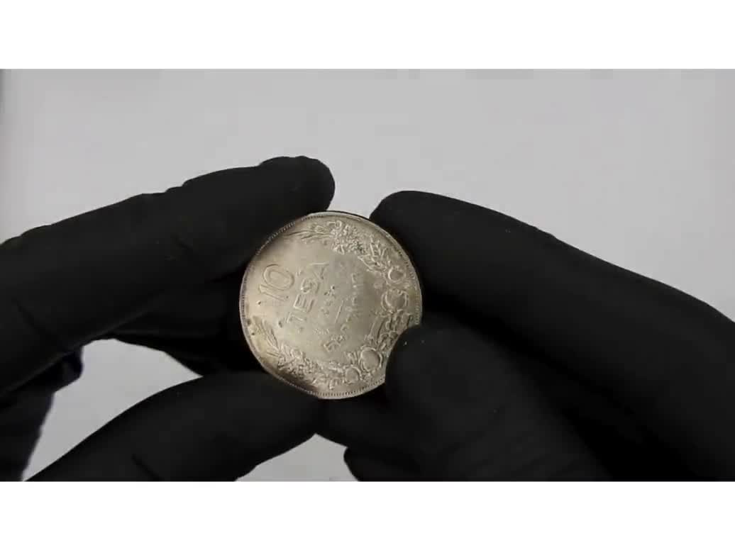 1943年ブルガリア5レヴァ＆10レヴァ硬貨 – 王国時代 – 第二次世界大戦