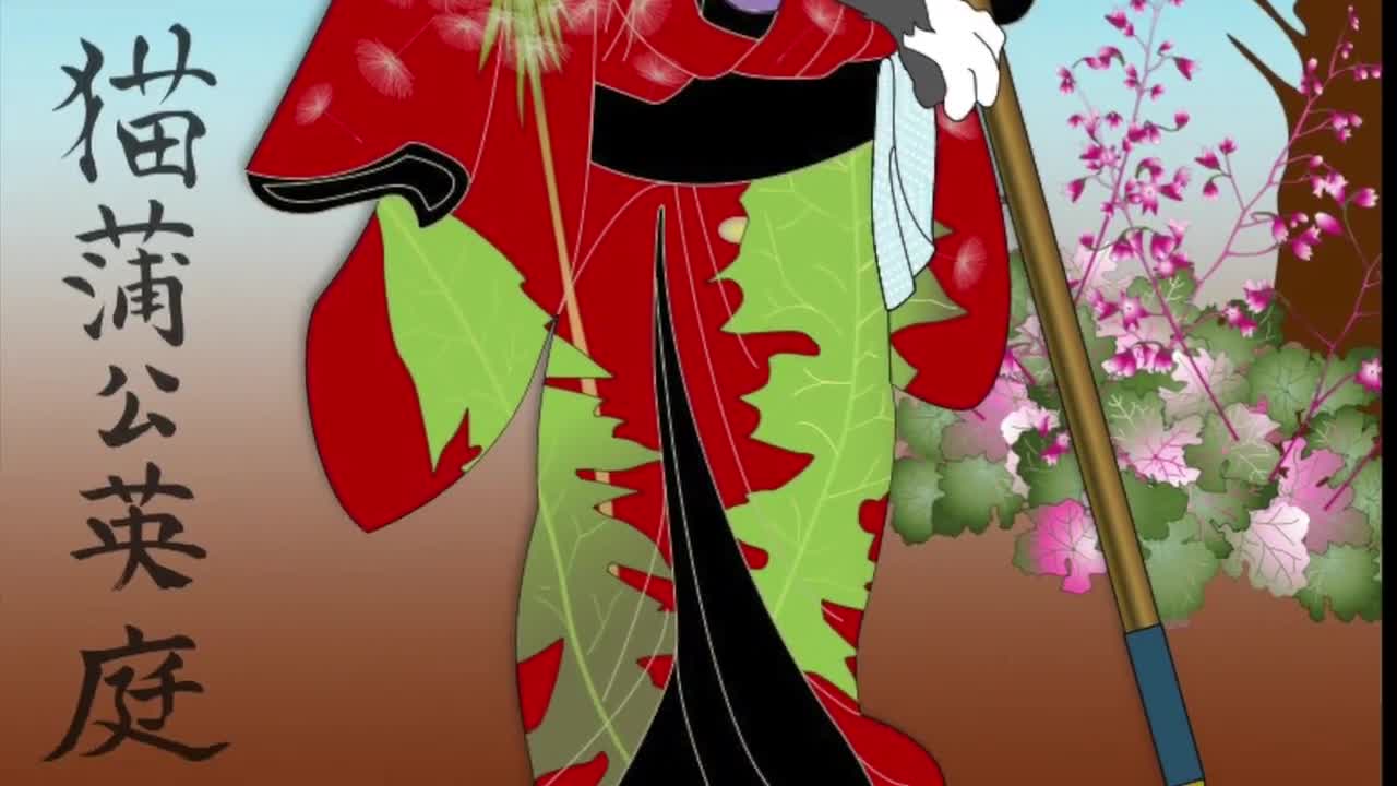 Attack Of The Giant Dandelions! Samurai Gardener, Metal or Giclee Art Print, Cat Art Japanese Ukiyo-e, Original Artist, Cat Tales, wisteria video poster