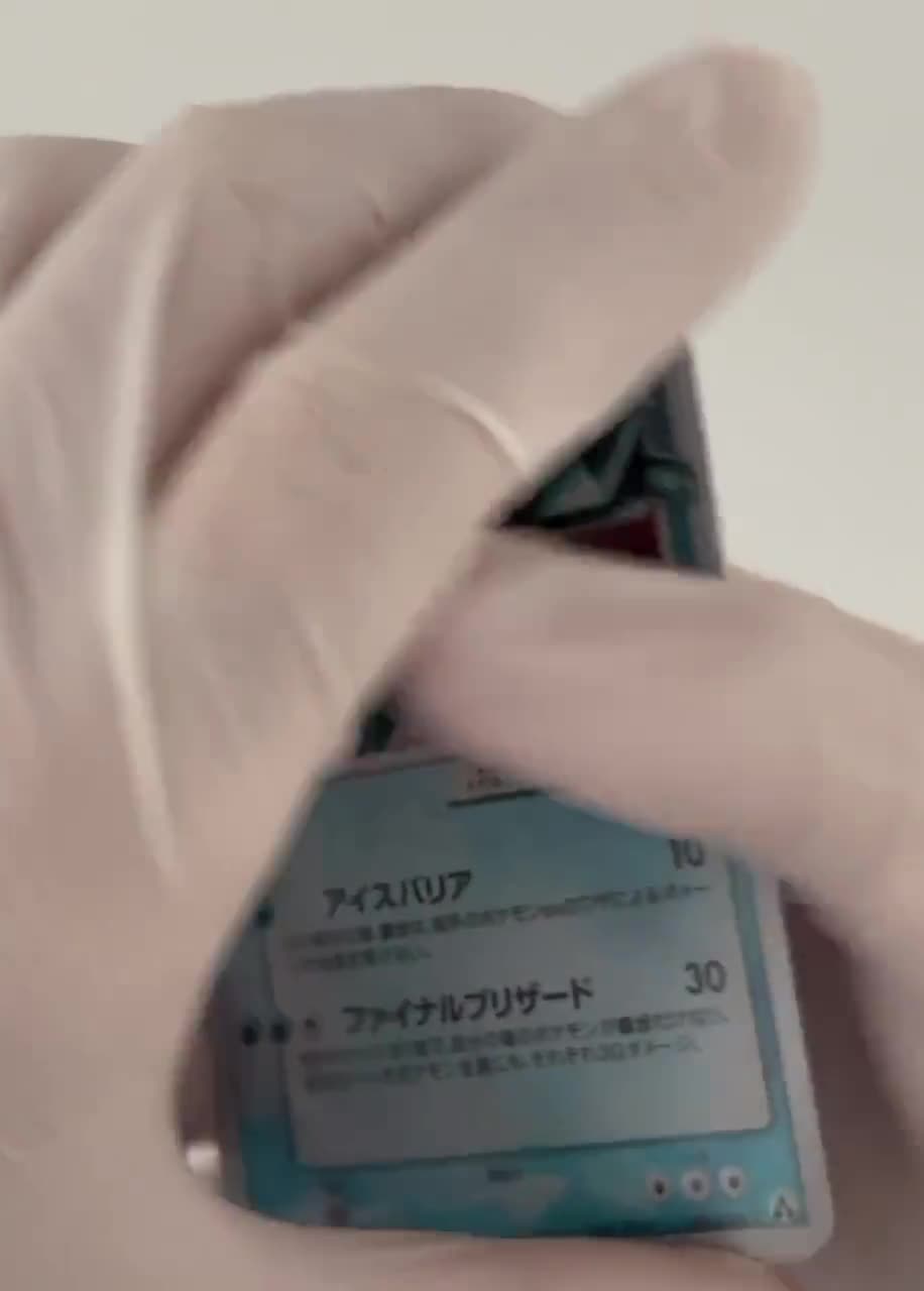 ミラージュフォレスト 1/1 / レジアイス*（ゴールドスター）033/086