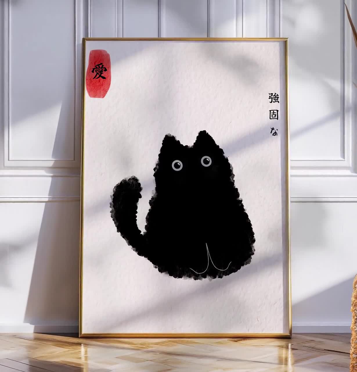 黒猫の水墨画｜日本のアート「愛は強い」（デジタルダウンロード