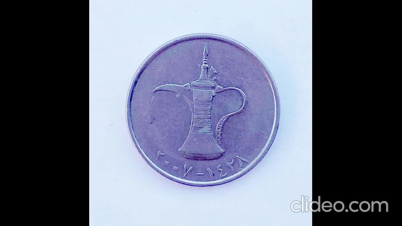 1 Dirham Vintage Coins Money Emirates Old pcs Rare Collectible from the  United Arab Emirates, image size:1280x720