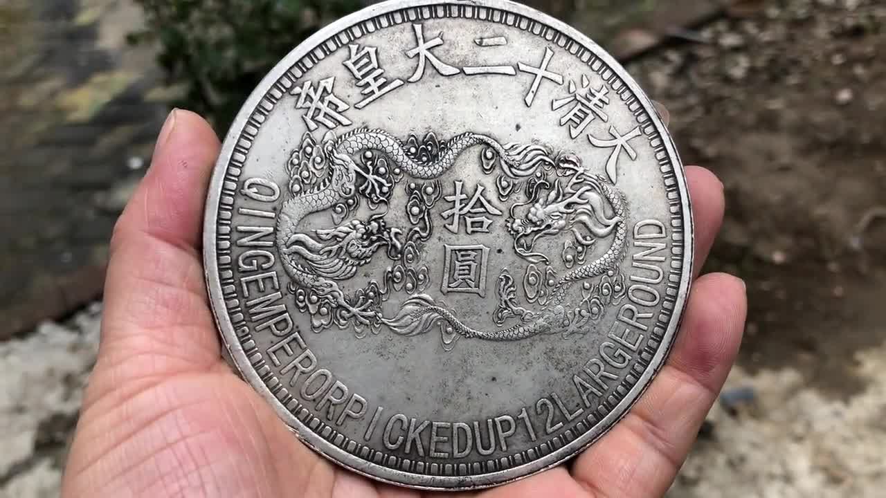 古代中国王朝の銀製通宝レプリカ、流通貨幣、アンティーク銀貨幣、明代