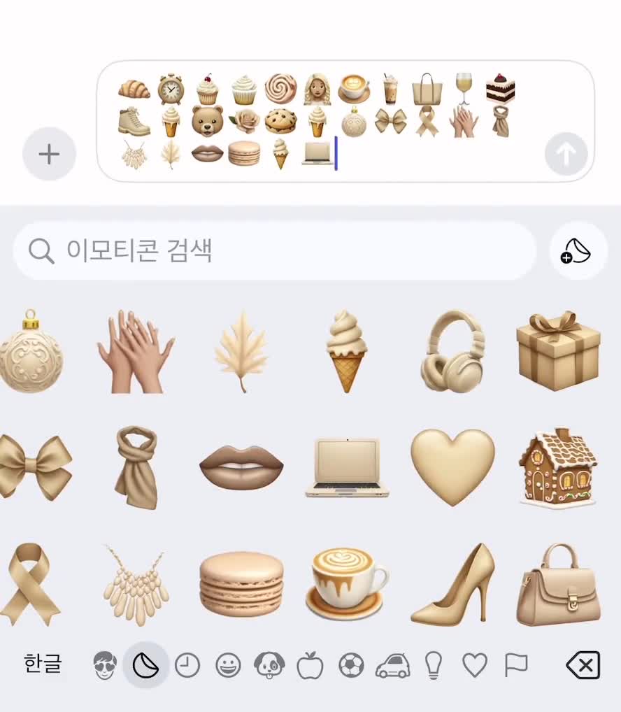 Conjunto de emojis PNG de iPhone con estética beige iOS18/55: emojis beige  neutros y acogedores para proyectos digitales, redes sociales, diarios y más, image size:888x1018