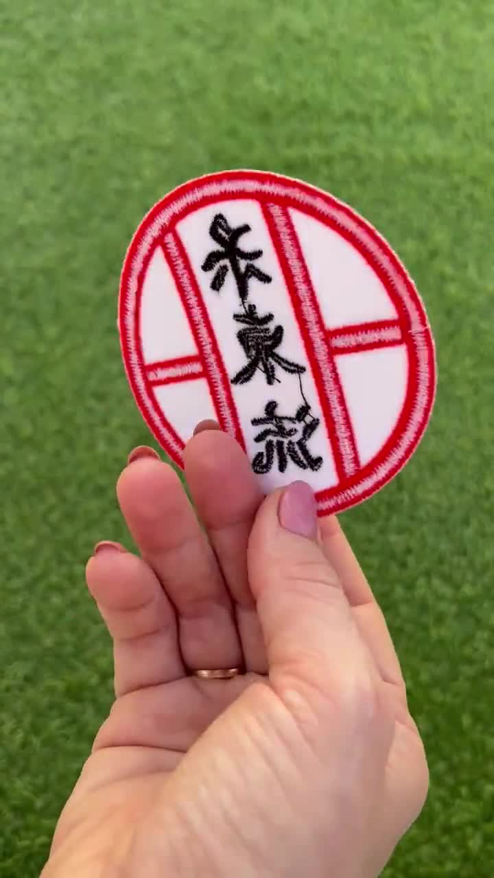 Karate Shito Ryu kanji Black IRON ON PATCH Aufnäher Parche brodé patche  toppa